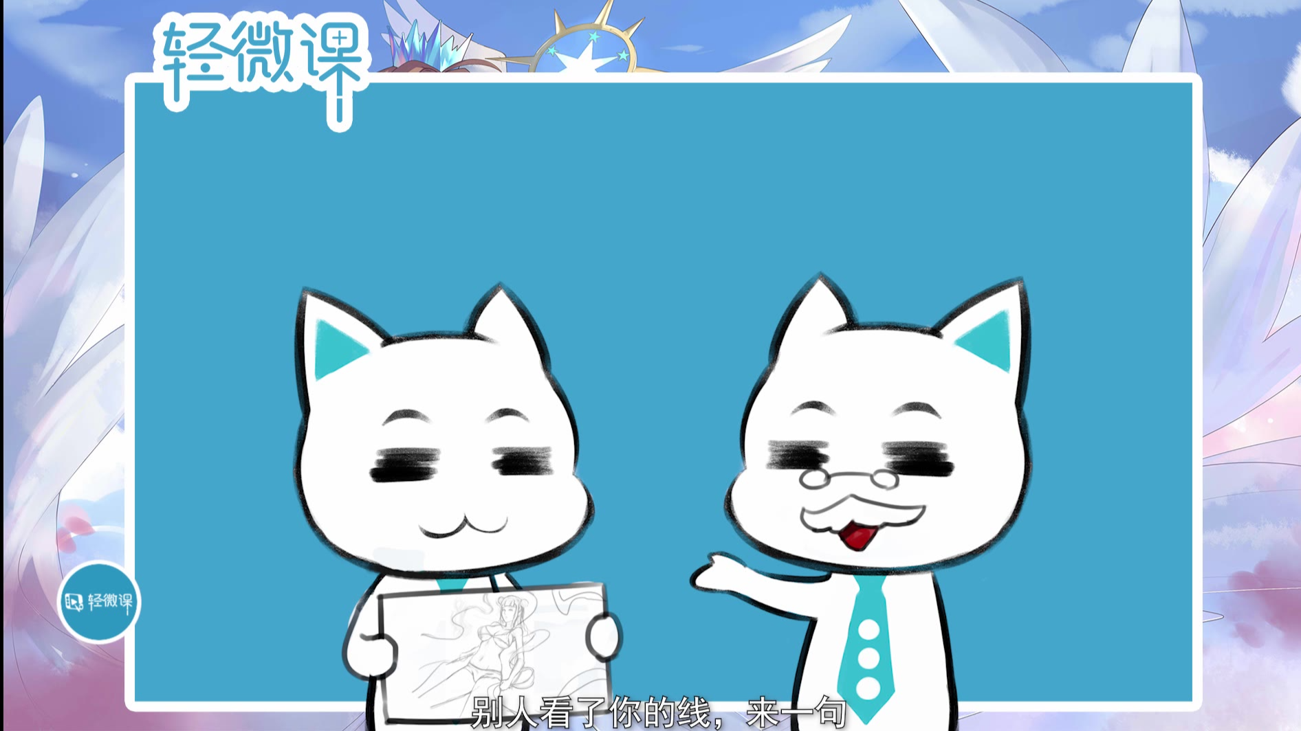 绘画教学 画线方法